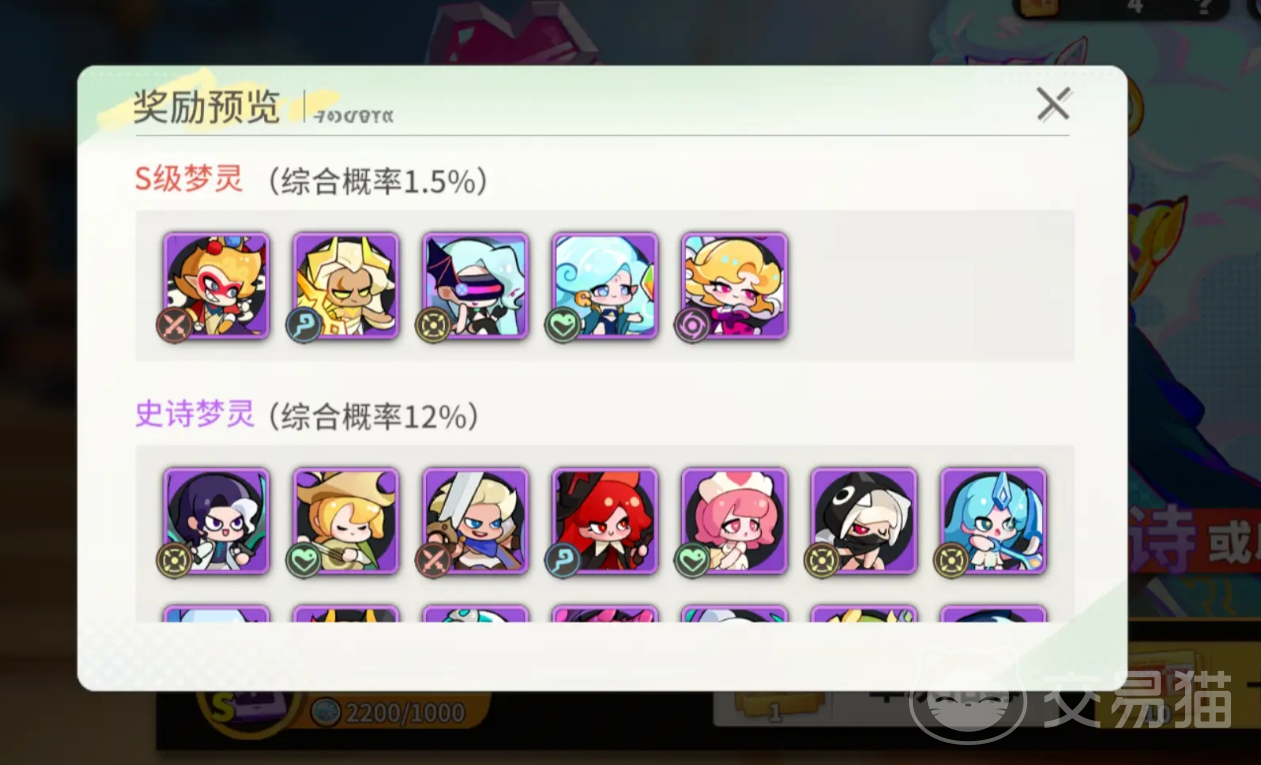 梦境护卫队辅助角色推荐 梦境护卫队最强辅助阵容与实战搭配指南