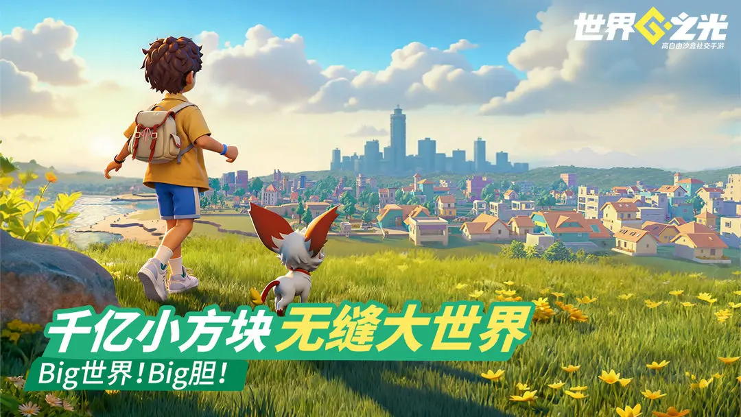 世界之光手游装备获取攻略 世界之光手游全途径装备掉落与强化指南