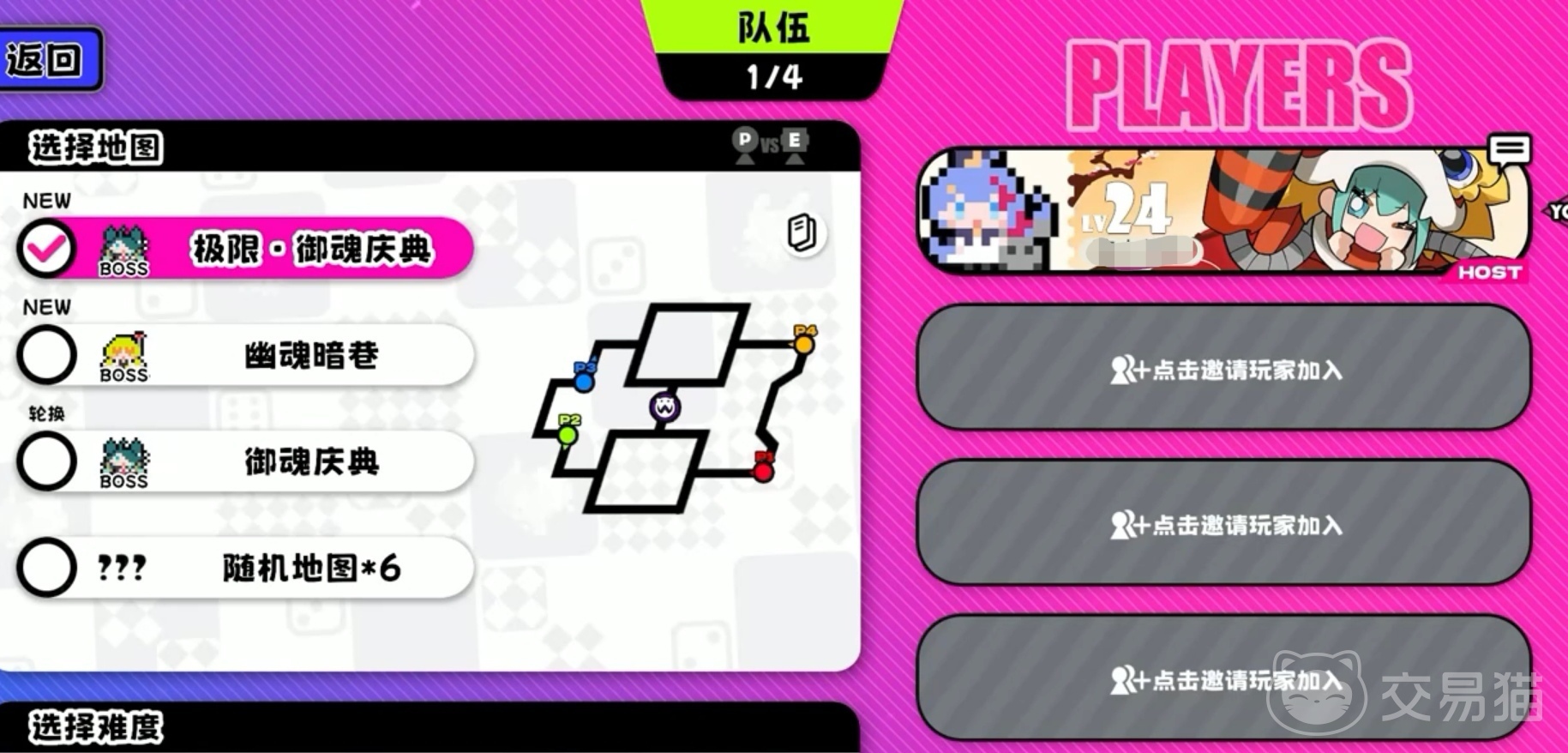 吉星派对御魂庆典速通攻略 星引擎party手游御魂庆典高效通关方法