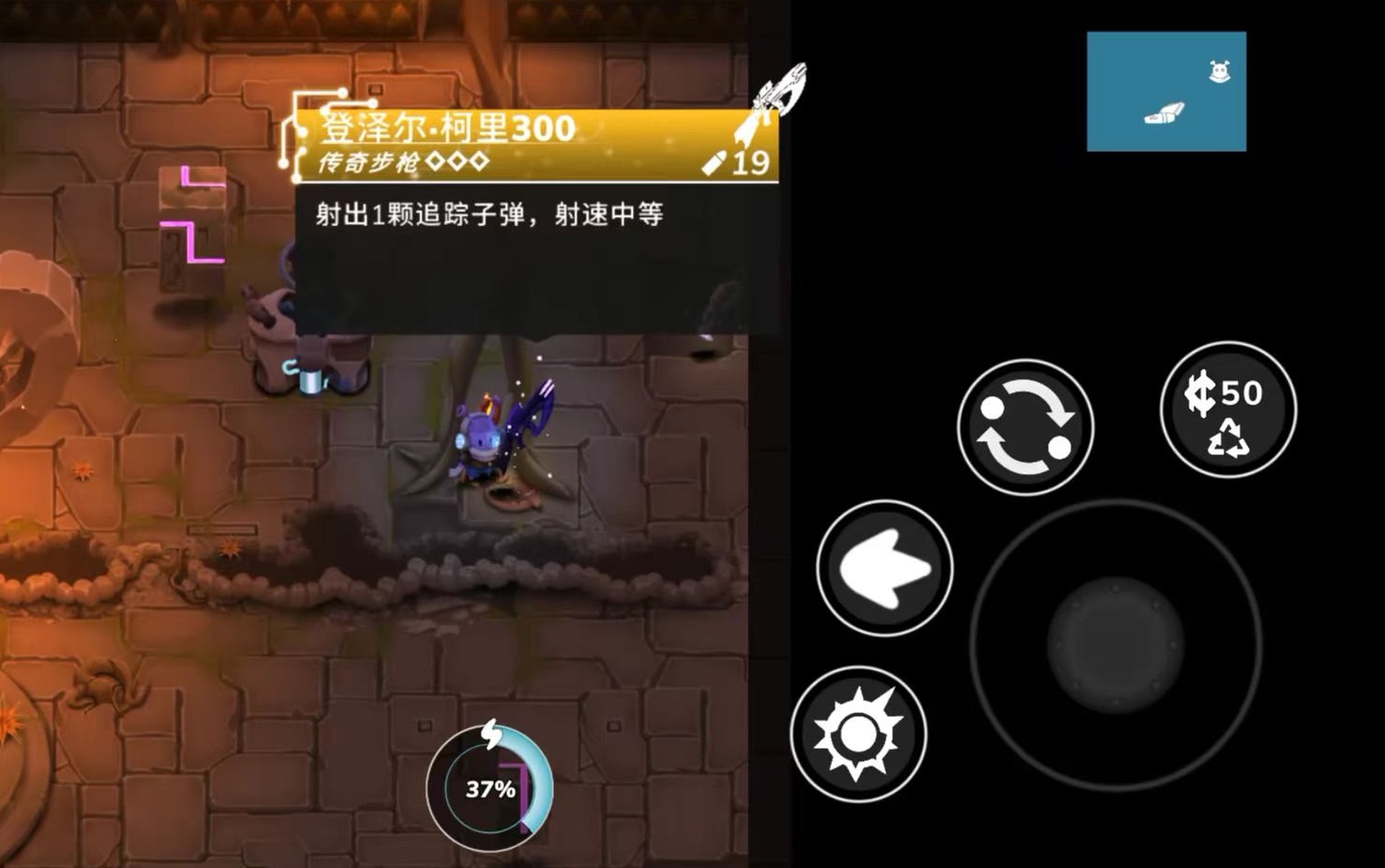 超能机器人手游步枪使用指南 超能机器人手游步枪实战技巧与进阶玩法