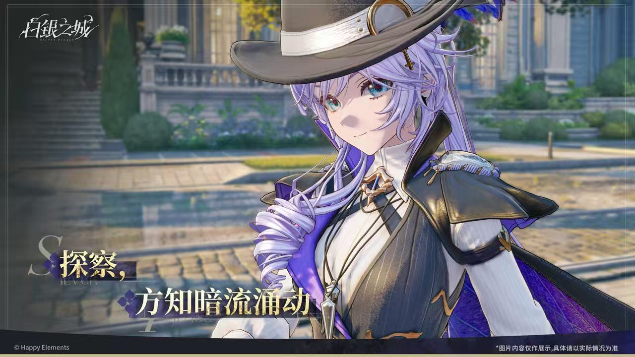 白银之城首测时间揭晓 白银之城首次测试日期详细介绍