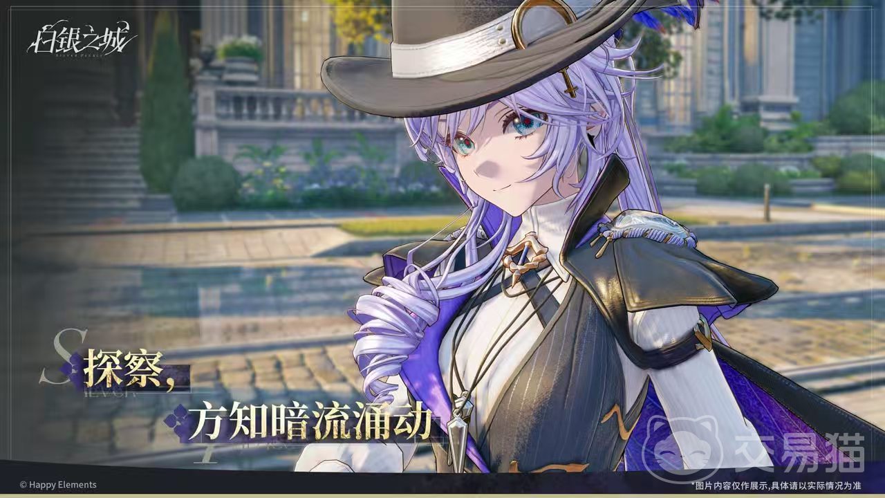 白银之城首测时间揭晓 白银之城首次测试日期详细介绍