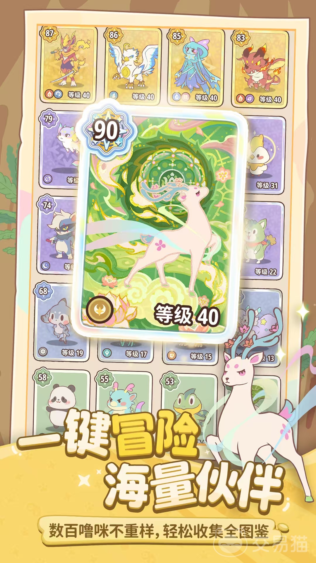 闪耀吧噜咪噜咪 全角色图鉴与技能档案大全