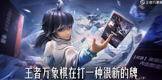 王者万象棋兑换码大全 王者万象棋最新可用兑换码分享