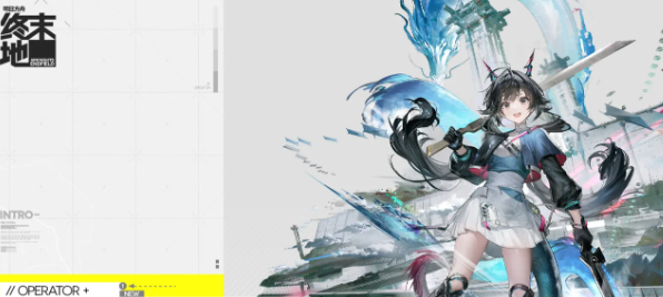 明日方舟终末地龙族陈千语强度解析  
明日方舟终末地龙族陈千语角色实力与实战表现