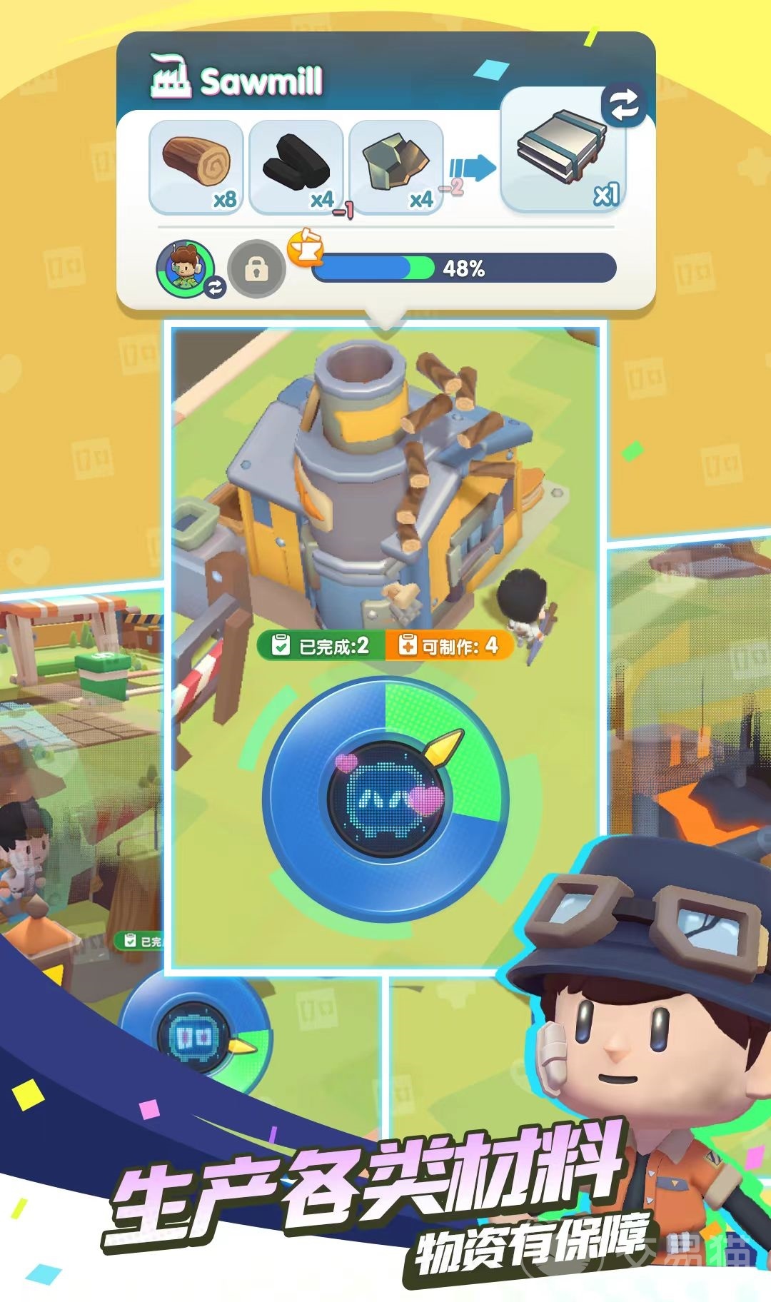 轨道星火什么时候上线 轨道星火上线时间及最新消息