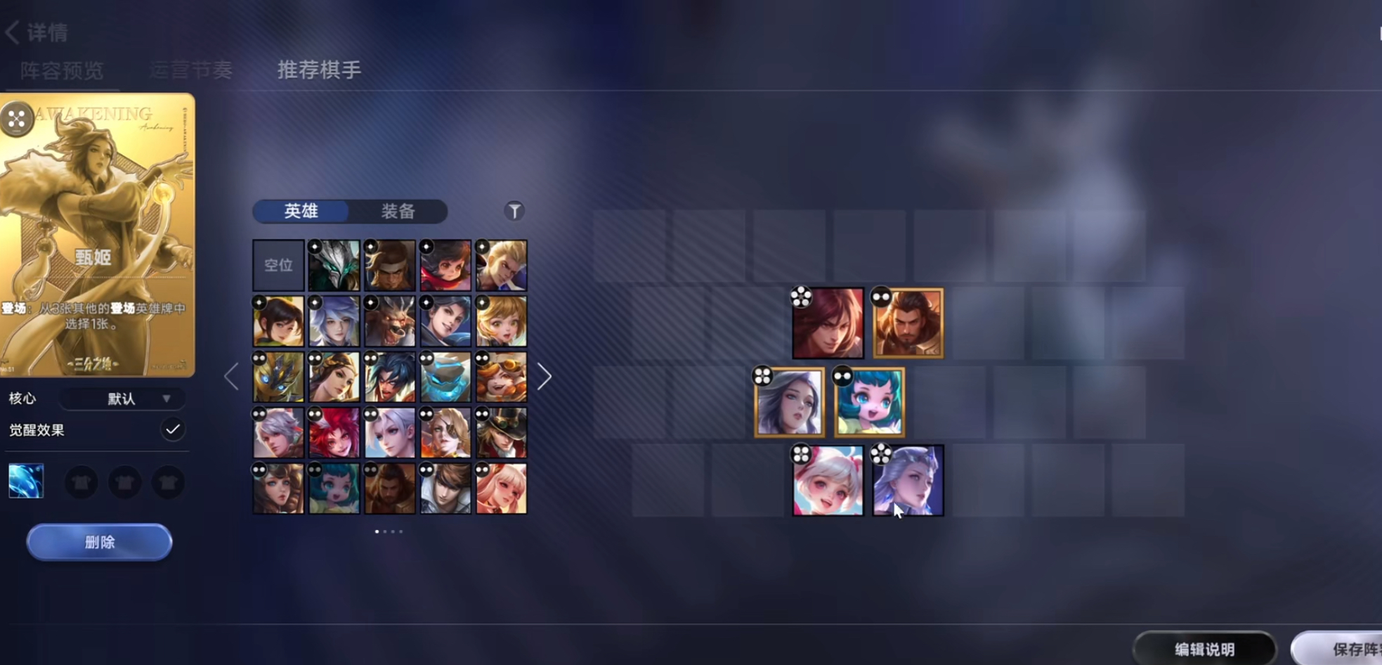 王者万象棋段位系统详解 王者万象棋段位机制与晋升规则全解析