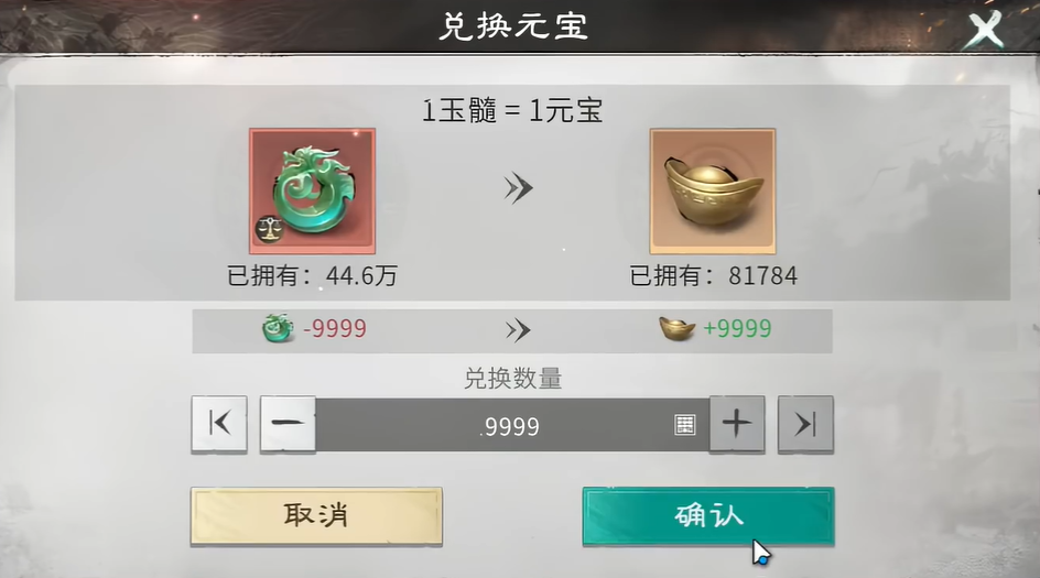 三国天下归心氪金评测 三国天下归心充值性价比与平民玩家成长策略分析