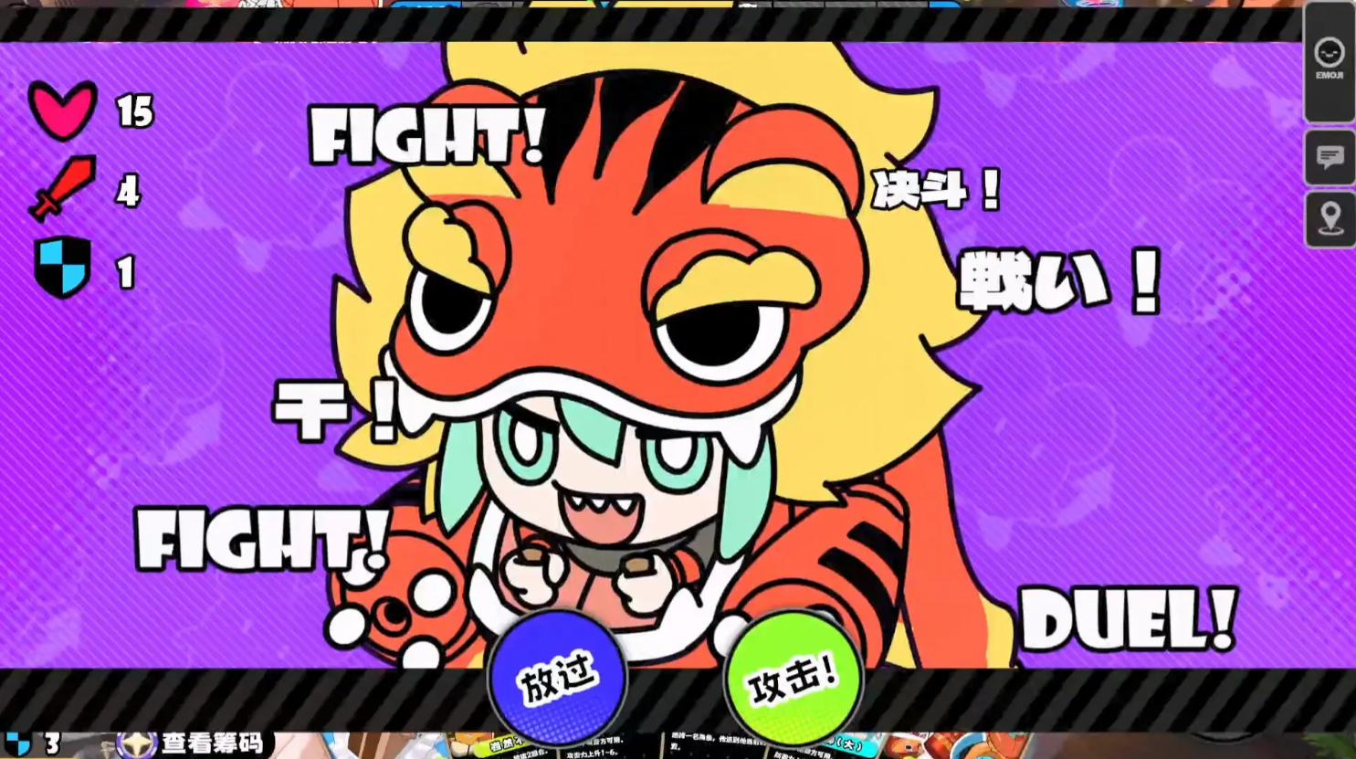 2025星引擎Party角色强度榜与热门角色培养指南