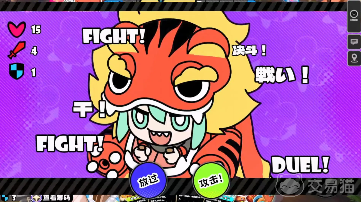 星引擎Party角色强度排行榜 2025星引擎Party热门角色培养指南