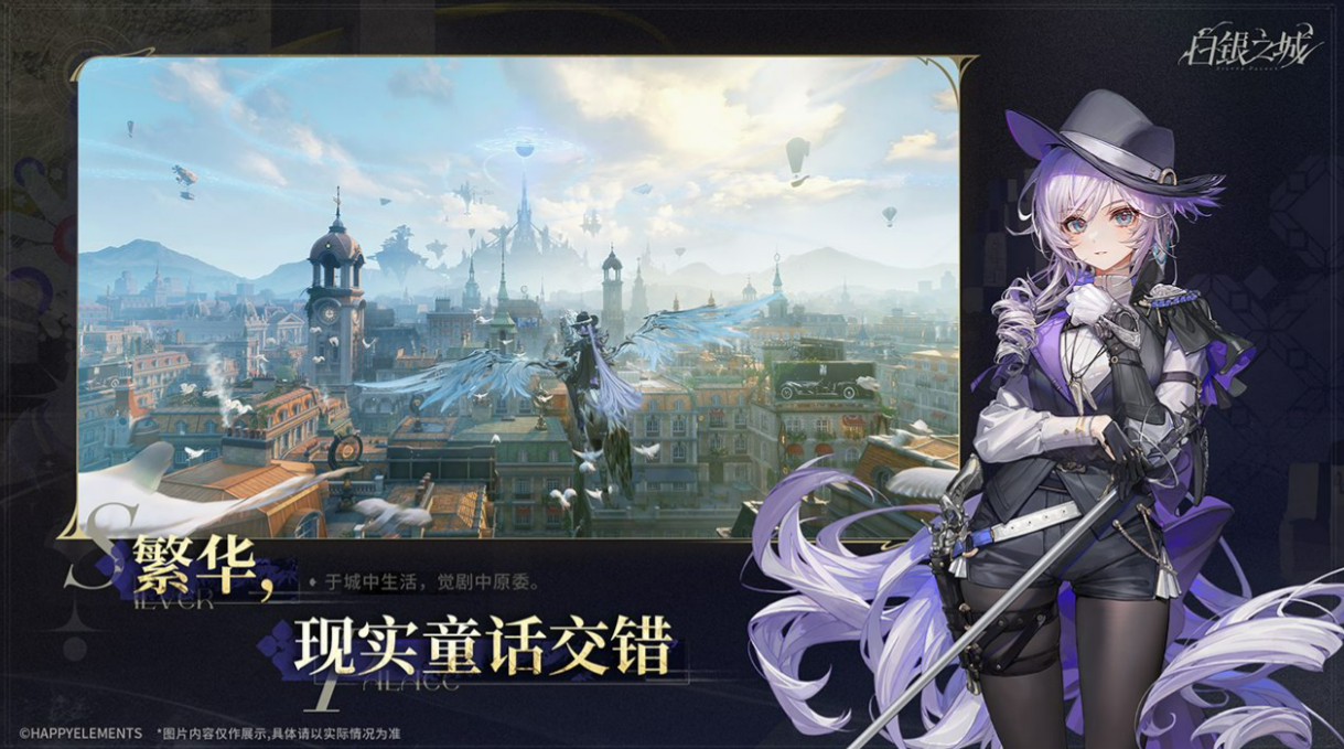 白银之城是哪个公司制作的 白银之城开发团队与制作公司介绍