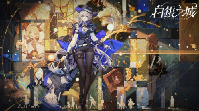 白银之城游戏背景设定 白银之城世界观与剧情设定详解