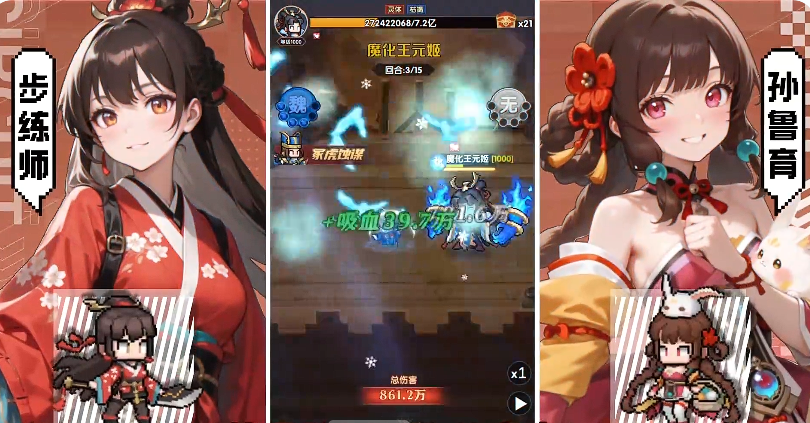 艾尔指挥官新手角色推荐 2025艾尔指挥官零基础入门必练英雄指南