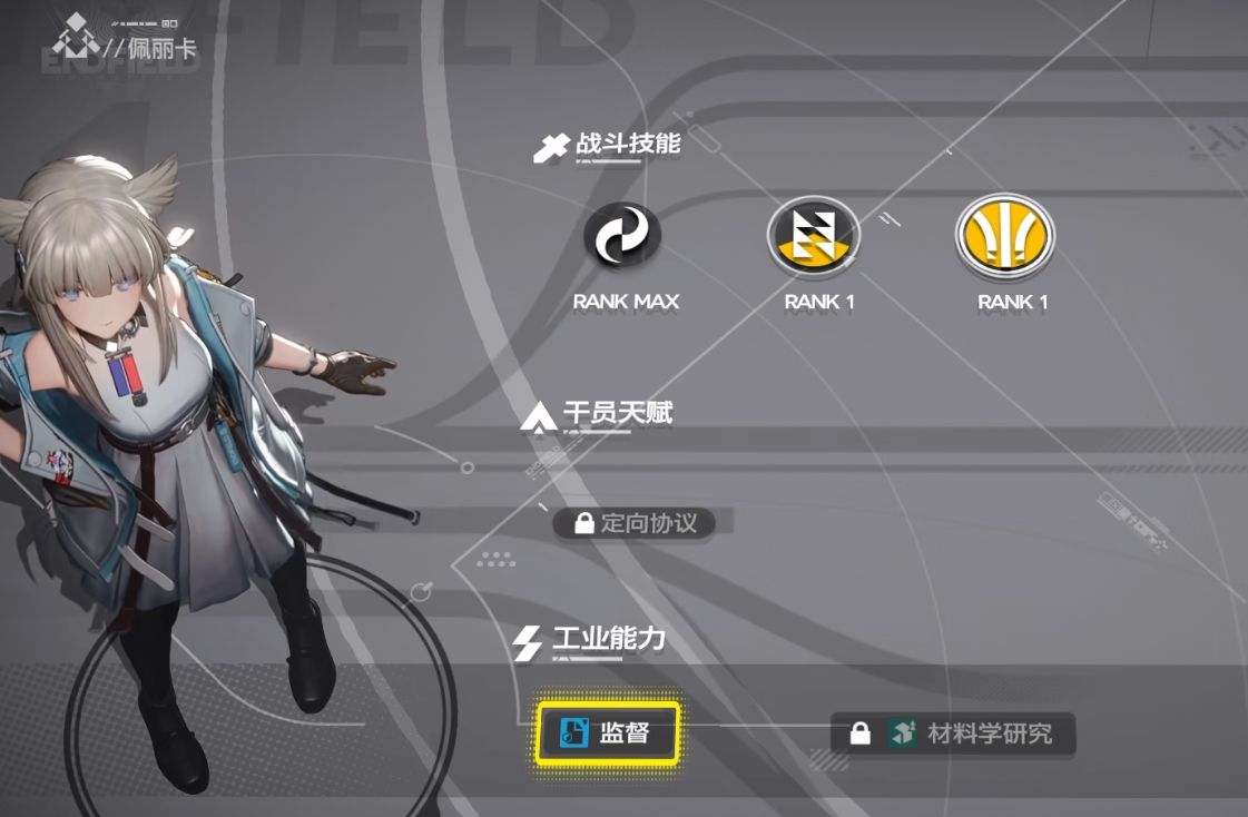 明日方舟终末地黎博利角色盘点 明日方舟终末地黎博利干员强度与定位解析