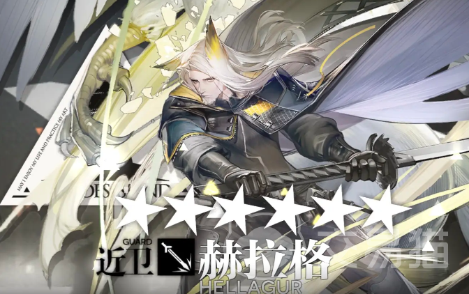 明日方舟终末地赫拉格强度解析与实战表现评估