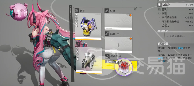 明日方舟终末地纾难识别牌 明日方舟终末地纾难识别牌数据测试与实战效果分析