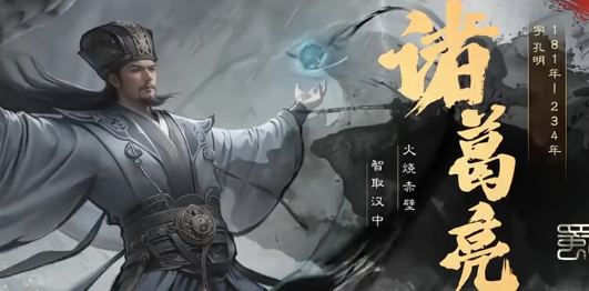 三国天下归心名将获取攻略 三国天下归心最强武将获取途径与培养技巧