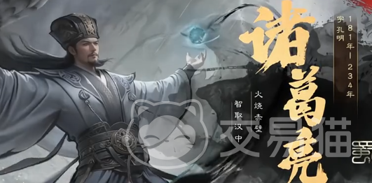 三国天下归心名将获取攻略 三国天下归心最强武将获取途径与培养技巧