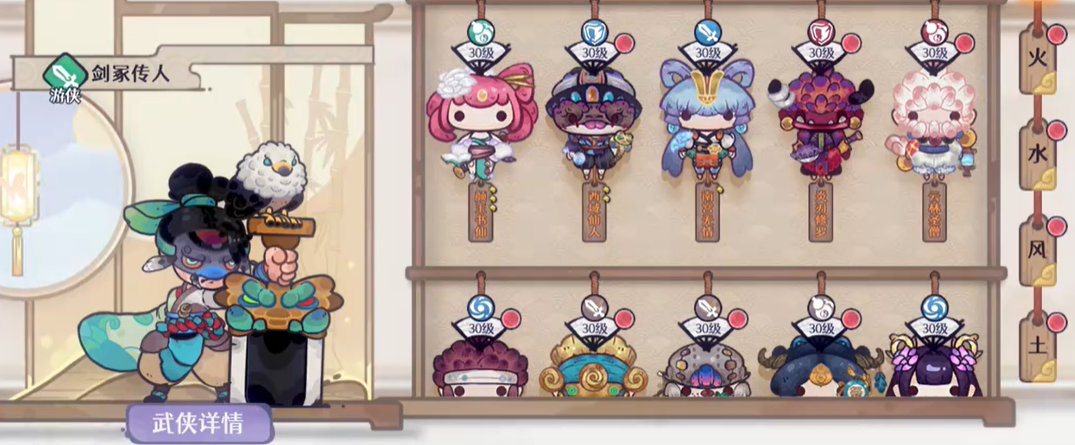 古今2风起蓬莱 气宗流派详细攻略与实战打法解析