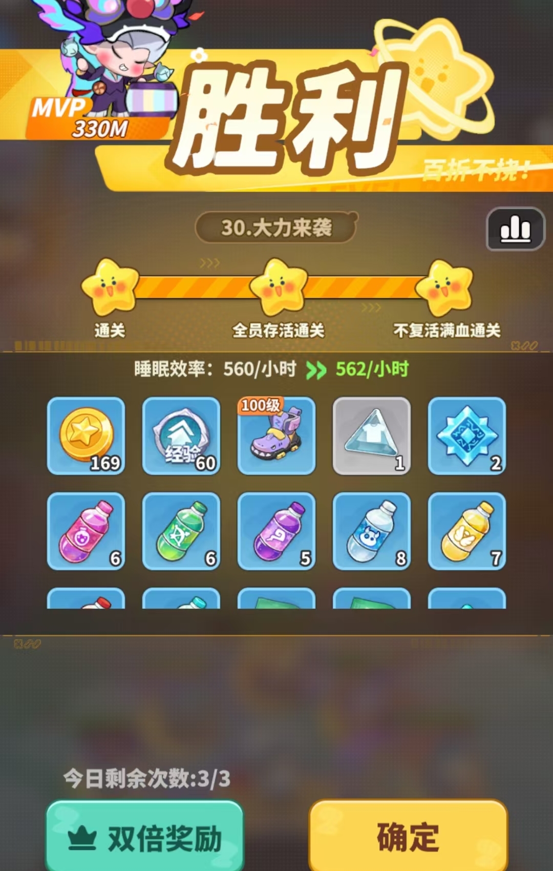 梦境护卫队装备获取指南 梦境护卫队全套装备掉落与合成方法