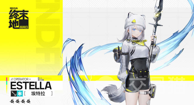 明日方舟终末地菲林族埃特拉角色解析
明日方舟终末地埃特拉背景设定、技能机制与实战表现