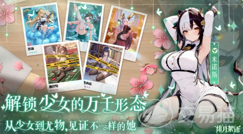 绯月絮语角色强度分析 绯月絮语全角色T0-T4梯队排行与实战评测