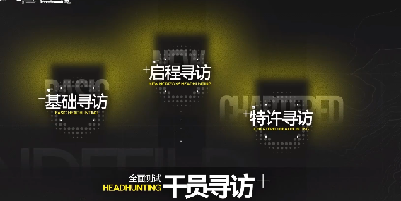 明日方舟终末地破碎君王获取方法 全流程攻略与关键材料清单