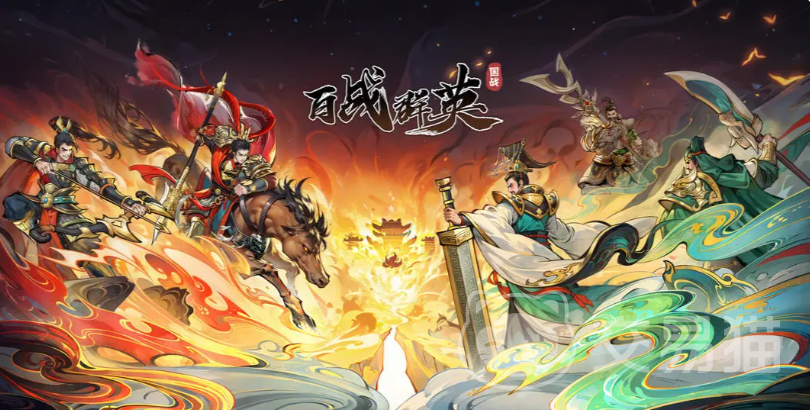 百战群英武将觉醒攻略 百战群英手游武将觉醒条件与进阶技巧详解