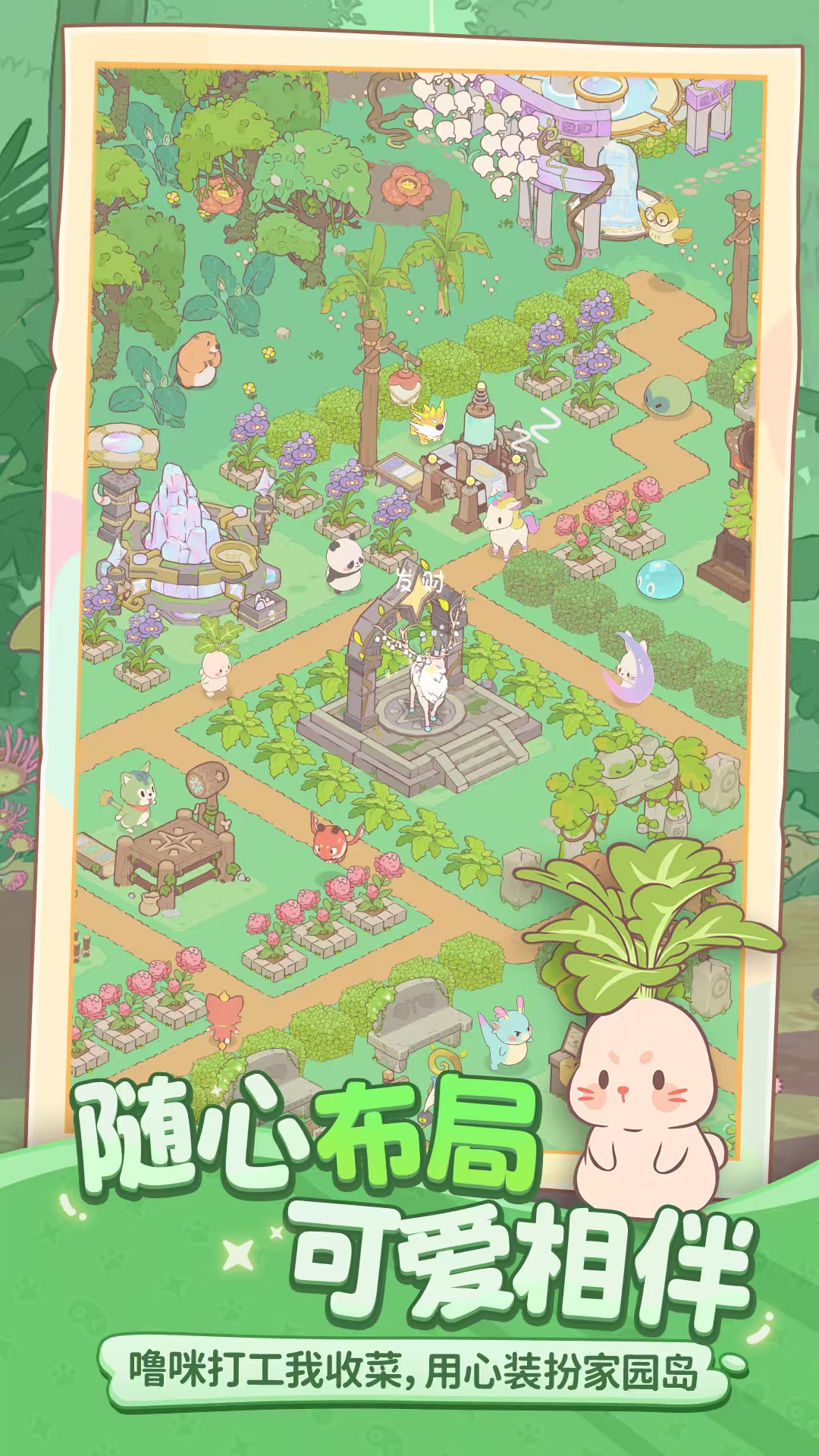 闪耀吧噜咪初芒测试预约指南 闪耀吧噜咪测试资格获取方法详解