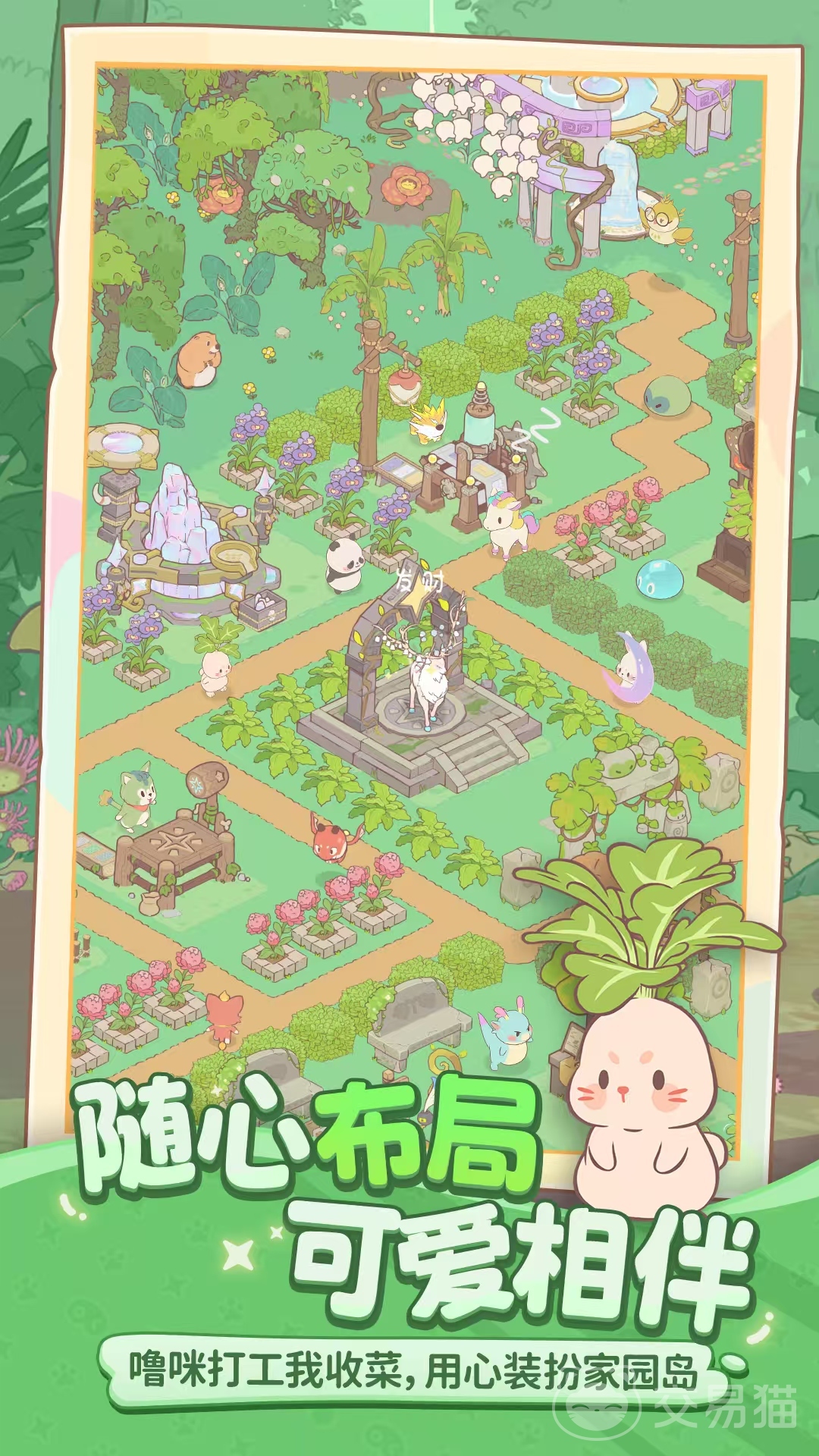 闪耀吧噜咪初芒测试预约指南 闪耀吧噜咪测试资格获取方法详解