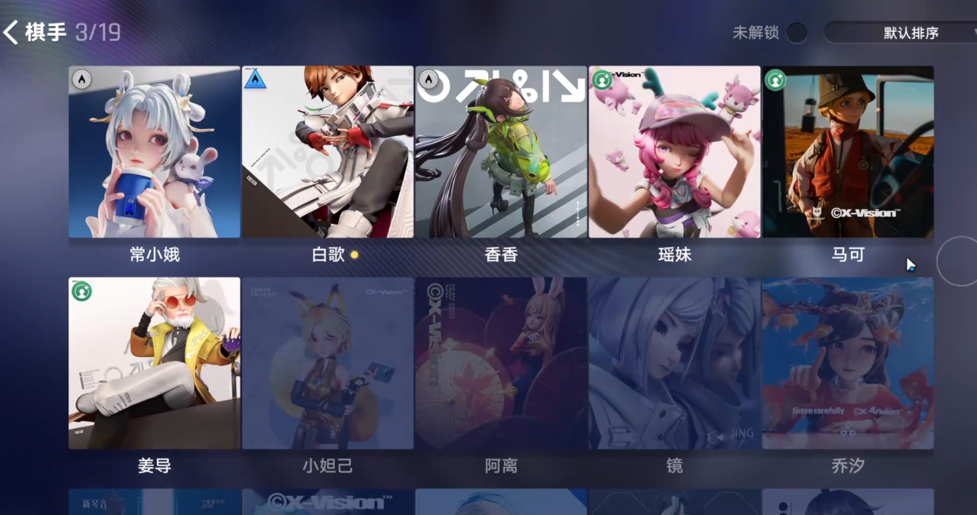 王者万象棋怎么玩 王者万象棋高胜率运营技巧详解