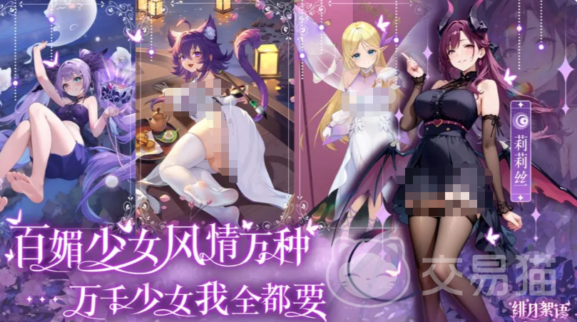 绯月絮语阵容搭配攻略 绯月絮语最强角色组合与实战配队技巧