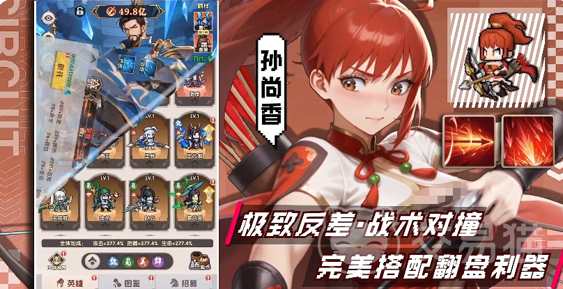 艾尔指挥官前期角色推荐 艾尔指挥官新手开荒阵容与核心英雄选择