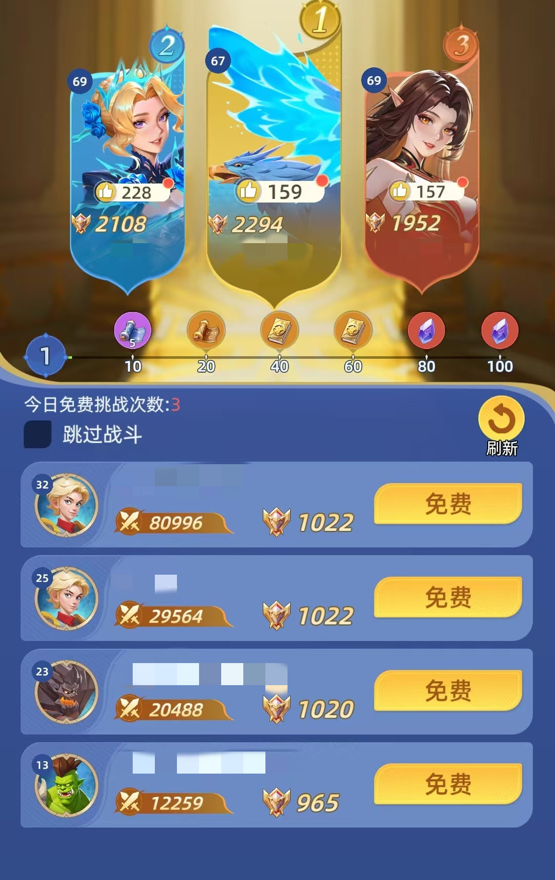 神召大陆竞技场怎么打 神召大陆竞技场玩法与实战技巧详解