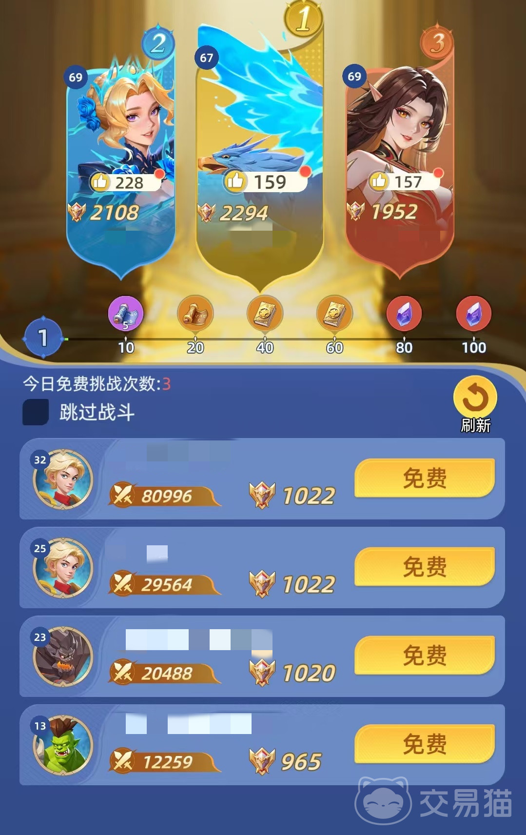 神召大陆竞技场怎么打 神召大陆竞技场玩法与实战技巧详解