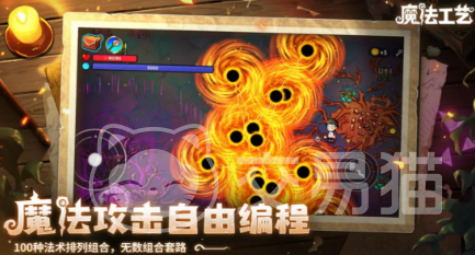 魔法工艺九宫格踩灯解密攻略 魔法工艺格子关卡通关步骤详解