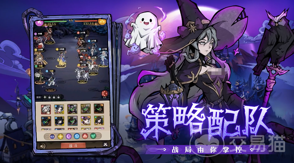 幻灵召唤师组队攻略 幻灵召唤师高效队伍搭配与实战技巧