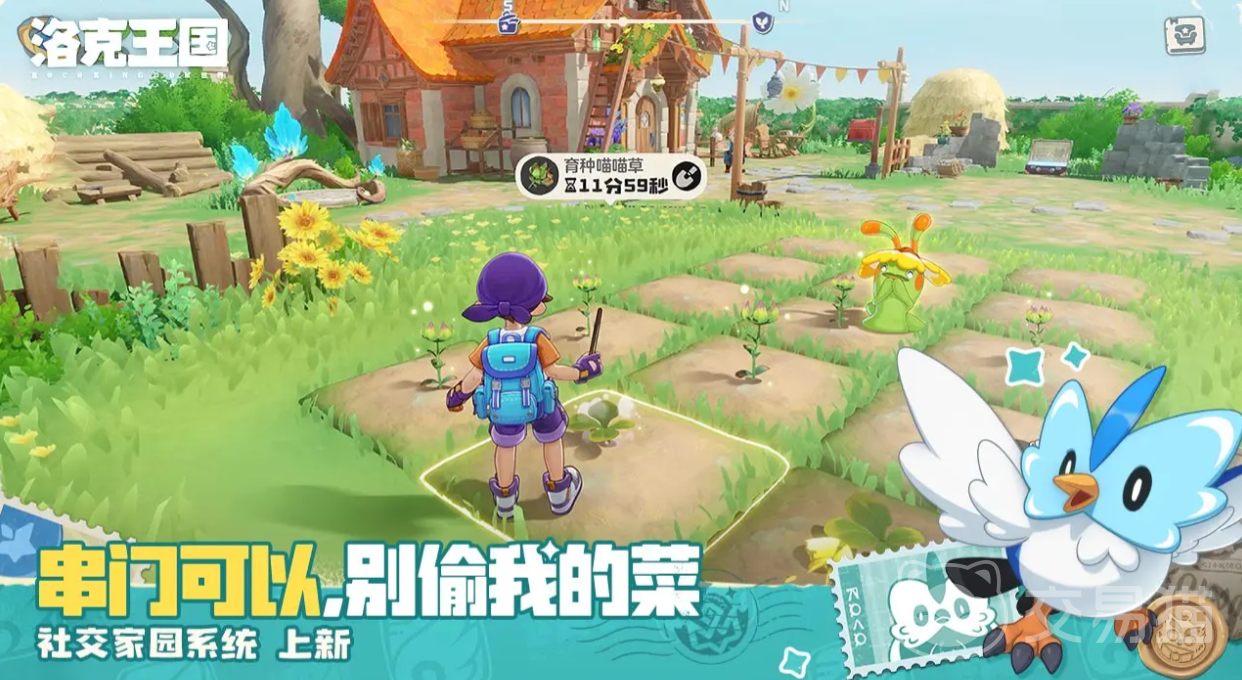 洛克王国世界水晶屋隐藏秘境攻略 洛克王国水晶屋秘境触发条件与通关流程详解