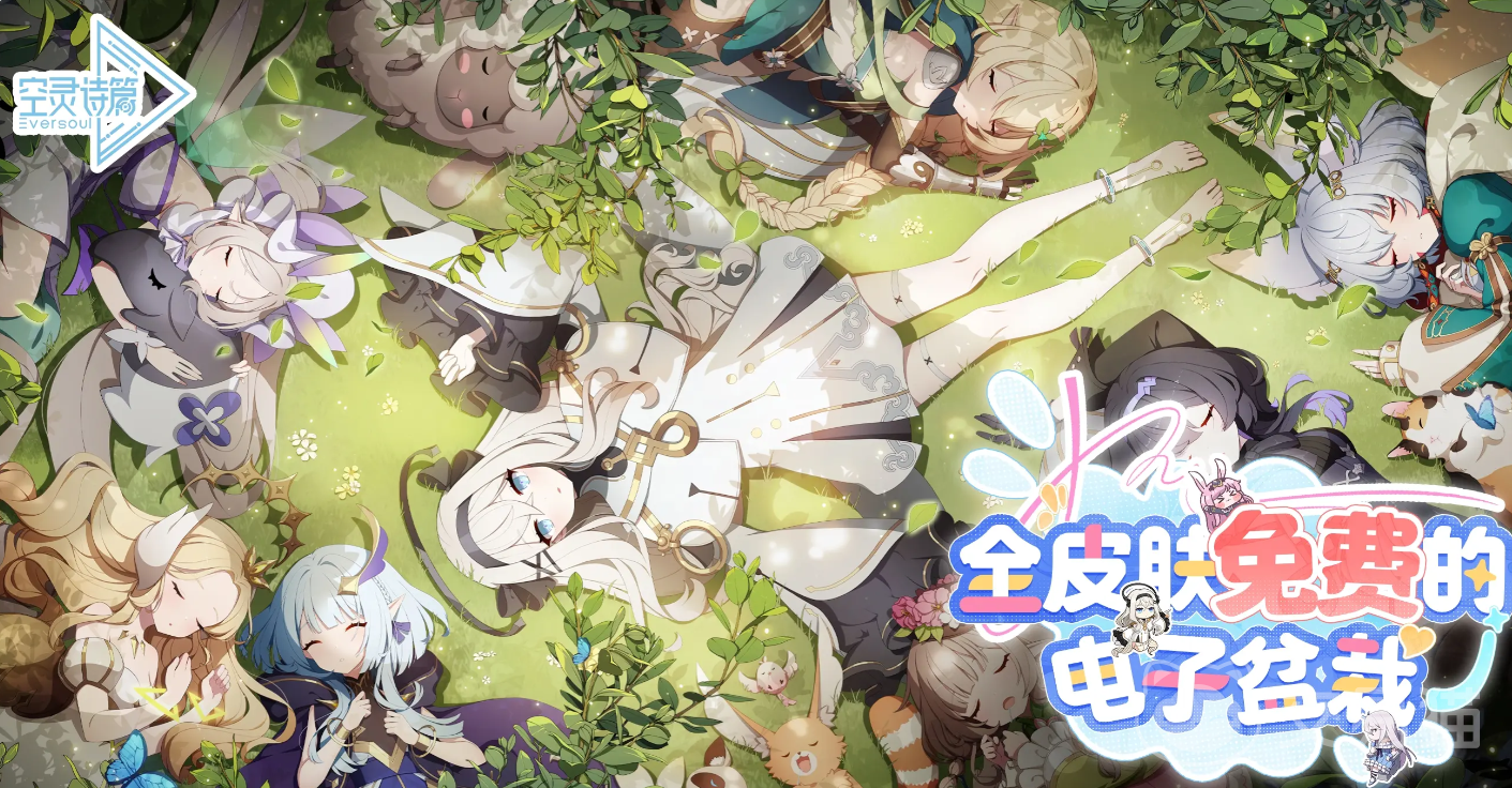 空灵诗篇节奏榜排名 空灵诗篇当前强势角色推荐