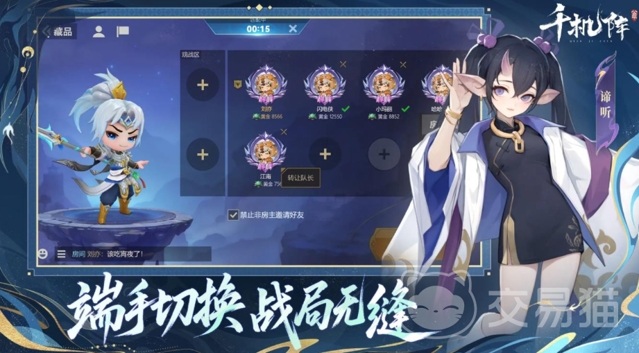 千机阵新手攻略 千机阵最适合新手的阵营推荐与玩法详解