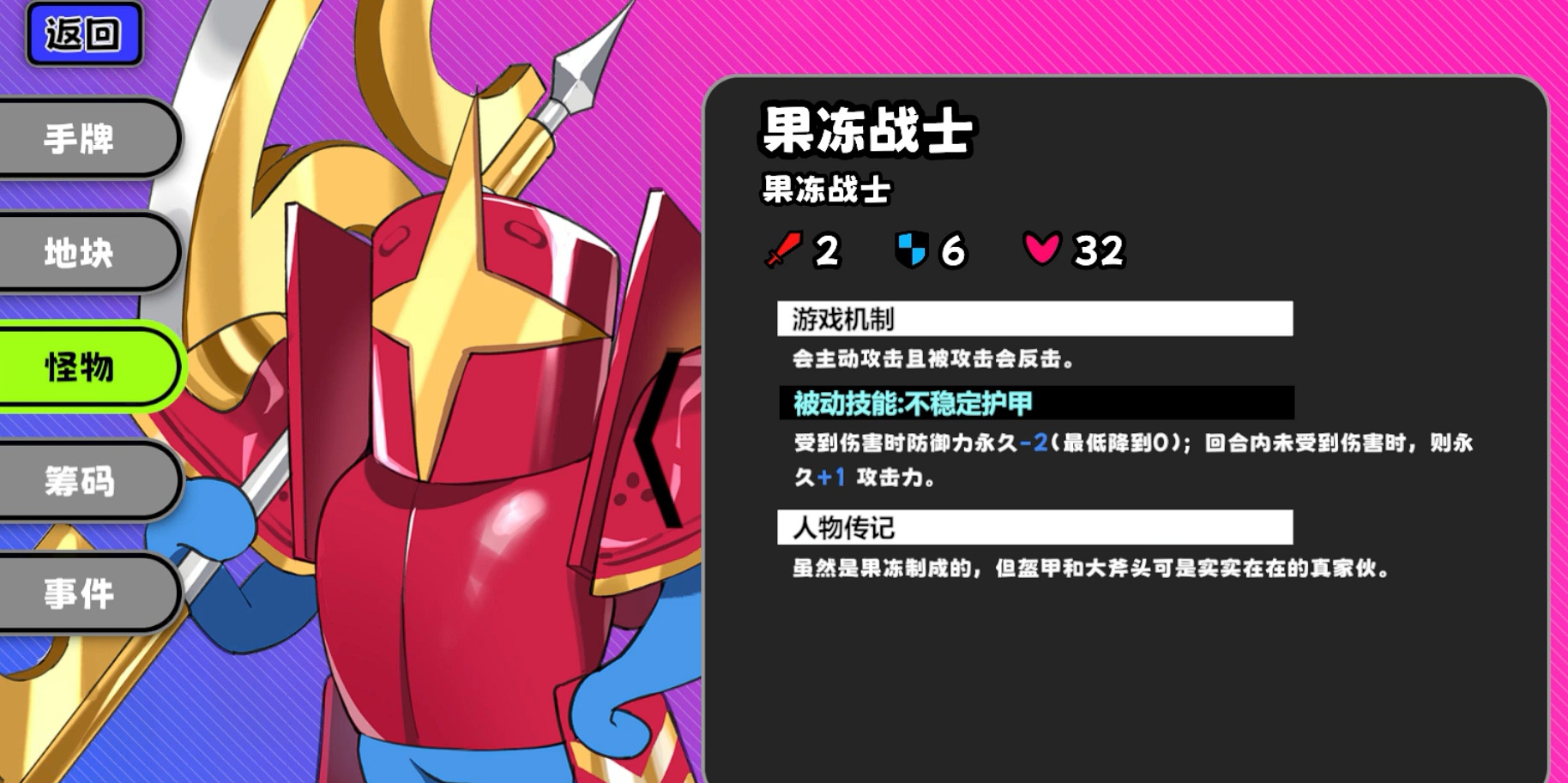 吉星派对魔法学院玩法详解 吉星派对魔法学院新手入门与进阶攻略