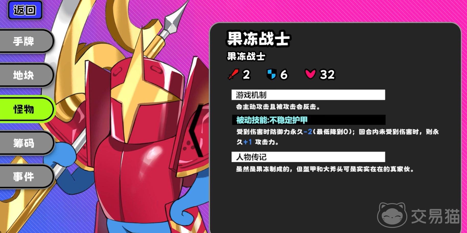 吉星派对魔法学院玩法详解 吉星派对魔法学院新手入门与进阶攻略