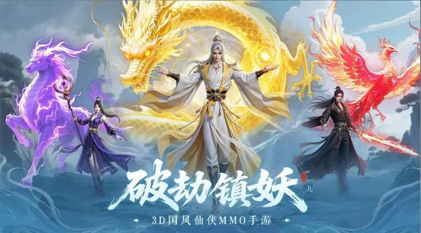 灵妖劫手游妖灵系统详解 灵妖劫手游灵妖伙伴养成与实战搭配指南