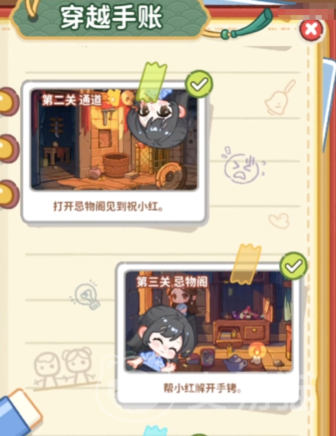 萤火夜话主角介绍与背景故事全解析 萤火夜话角色设定及世界观起源详解