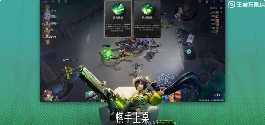 王者万象棋英雄图鉴大全 王者万象棋全角色技能与阵容搭配指南