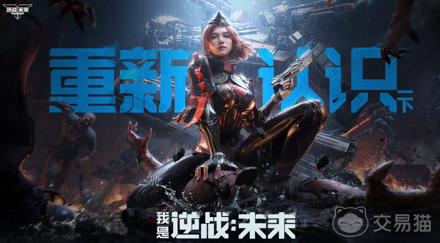 逆战未来步枪强度排行 逆战未来手游步枪选择指南