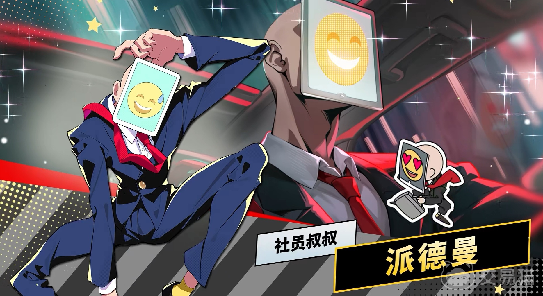 星引擎吉星派对派德曼强度分析 星引擎Party派得曼角色实战表现与技能机制解析