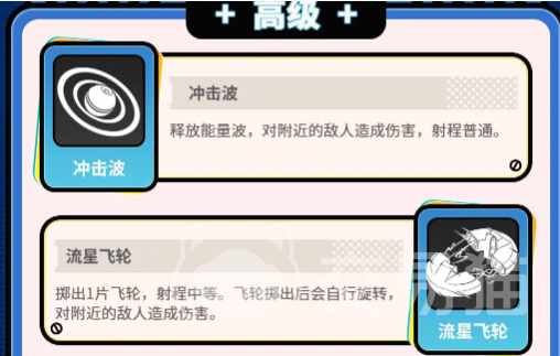 超能机器人手游战术装置使用指南 超能机器人手游战术装置实战技巧与进阶攻略