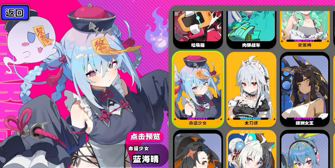 吉星派对蓝海晴强度测评 吉星派对蓝海晴实战表现与技能机制分析