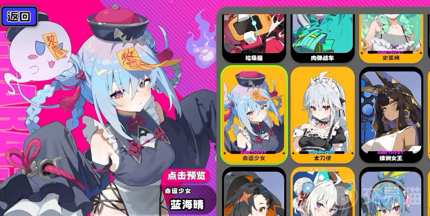 吉星派对蓝海晴强度测评 吉星派对蓝海晴实战表现与技能机制分析